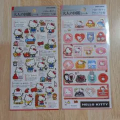 mai様 リクエスト 2点 まとめ商品