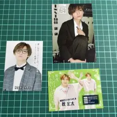 松村北斗 デタカ 厚紙 まとめ売り - メルカリ