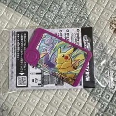 ポケモンフレンダ スペシャル ピカチュウ ミュウツー