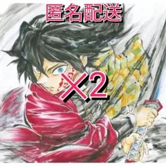 劇場版鬼滅の刃 無限城編 猗窩座再来 冨岡義勇 誕生日記念ボード映画特典2枚