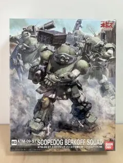 Item thumbnail for item 1563a3e9-65e2-4c25-abf5-8d31695089a2