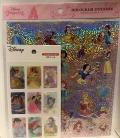 【新品・正規品】ディズニープリンセス ホログラムシール＆3Dシール 2点セット