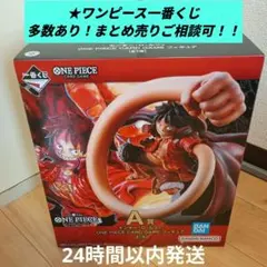 【新品未開封】一番くじ ワンピース ONE PIECE カードゲーム A賞
