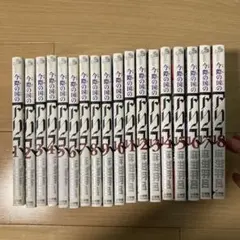 Item thumbnail for item 046e5318-6f8b-40d1-81e5-f0b3ad88636d