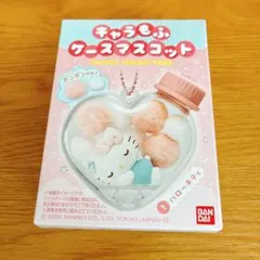 キャラもふケースマスコット ハローキティ バンダイ サンリオ