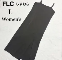 しまむら/キャミワンピ/L/ダークブラウン/肩紐調整可/スリット/ストレッチ