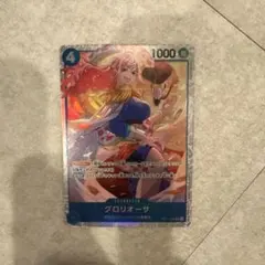 世界最強の戦士 グロリオーサ OP17-046