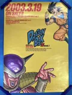 希少】ドラゴンボール 歴代劇場版ポスター クリアファイル 全20種