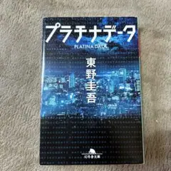 メルジロ様 リクエスト 2点 まとめ商品