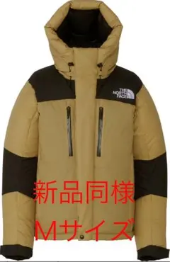 ザ・ノース・フェイス　バルトロライトジャケット ND92340 M ケルプタン