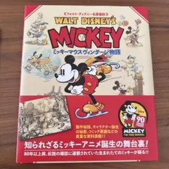 Item thumbnail for item 235135fb-e2a7-4eb3-9535-0be549ba34b5