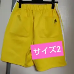 プニュズ　PUNYUS ジャージ　ハーフパンツ　半ズボン　レモン　サイズ2