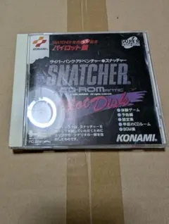 2026年最新】SNATCHER パイロットディスク版の人気アイテム - メルカリ