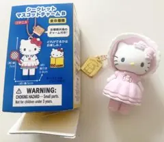 ハローキティ マスコットチャーム ドールドレス