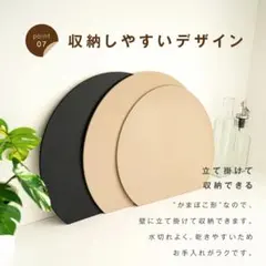 D型 抗菌 耐熱 熱湯消毒OK　サイズ（28.5×24.5）のサムネイル
