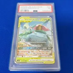 ポケモンカードダス フシギバナ psa7 2026年最新】フシギバナ カード psaの人気アイテム - メルカリ