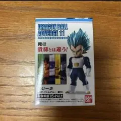 新品未開封品　ドラゴンボール アドバージ 11 ベジータ(超サイヤ人ブルー進化)