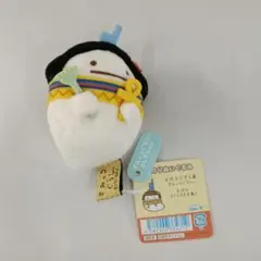 おばけ(イシスさま風) てのりぬいぐるみ 「すみっコぐらし」 古代エジプト展限定