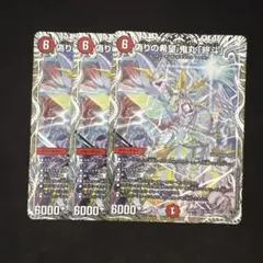 2026年最新】偽りの希望 鬼丸「終斗」の人気アイテム - メルカリ