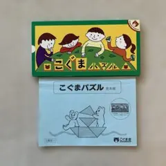 和　（24時間即購入可）様 リクエスト 2点 まとめ商品