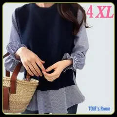 新品 ニットベスト付きブラウス 4XL 紺 ストライプ 重ね着風 大人可愛い