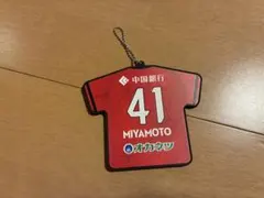 ファジアーノ岡山 ユニ型ラバーキーホルダー KH1st 27 木村太哉 - メルカリ