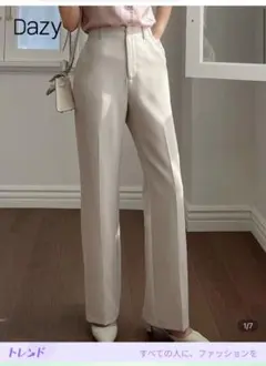 shein Dazy ストレートパンツ