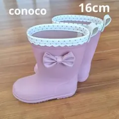 conoco リボン付き長靴 16.0cm レインブーツ