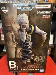 一番くじ HUNTER×HUNTER B賞 ゼノ＝ゾルディック