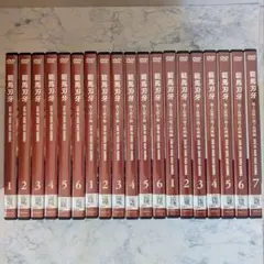 2026年最新】範馬刃牙 dvdの人気アイテム - メルカリ