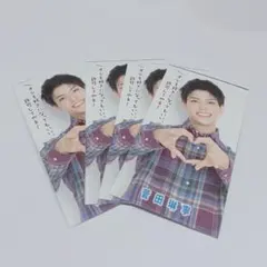 菅田琳寧 元木湧 切り抜き4枚セット