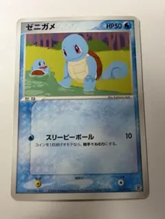 ゼニガメ Meiji PROMO ADV-Pプロモカード 055/ADV-P 未開封プロモ】ゼニガメ 055/ADV-P – 晴れる屋2