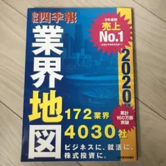 Item thumbnail for item 19847cb8-7ced-4348-82ee-80f630c685ce