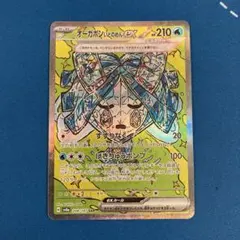 Item thumbnail for item 2a716196-4cb8-41cf-bd48-f38ca14bce70