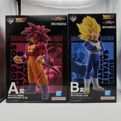 一番くじ　ドラゴンボール　孫悟空　ベジータ　A賞　B賞　フィギュア　超サイヤ人