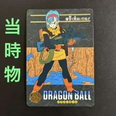 Item thumbnail for item 329d22f6-7173-4c6a-a5b8-318ed4bbc70c