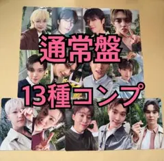 seventeen 消費期限 トレカ 初回限定盤B 封入 13種コンプ 1③ - メルカリ