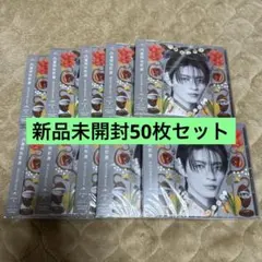 【50枚セット】原因は自分にある。　文藝解体新書　杢代和人盤