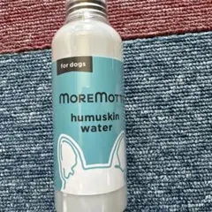 MOREMOTTO フムスキンウォーター 120ml トリガーセット - メルカリ