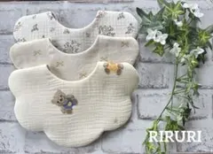 No.985 もくもくスタイ