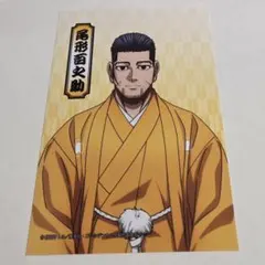 2026年最新】尾形百之助 カードの人気アイテム - メルカリ