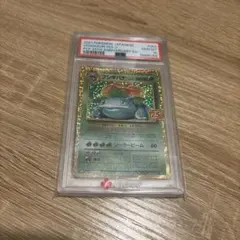 2026年最新】フシギバナ 25th psa10の人気アイテム - メルカリ