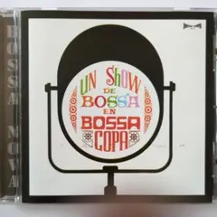 送料込】CD 東京ボサノヴァ・ラウンジ tokyo bossa lounge - メルカリ