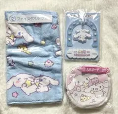 シナモロール 2023年 一番くじ 3点まとめ売り