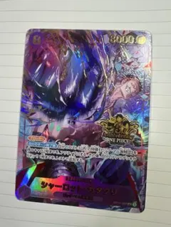 シャーロットカタクリ 3rdAnniversaryset プロモ パラレル 4枚 - メルカリ