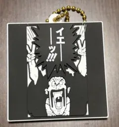 ⑧ ドラゴンボール　40周年記念 ラバマス　Mr.サタン