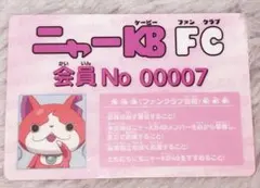 Item thumbnail for item b562eb37-e671-4bce-a9c7-153b300fc598