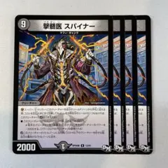 パンダ様 リクエスト 2点 まとめ商品