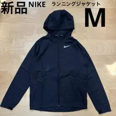 NIKE ランニングジャケット　ウィンドブレーカー　メンズ　黒　M 新品　薄手