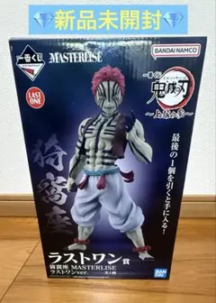 2025年最新】猗窩座 フィギュア 一番くじの人気アイテム - メルカリ